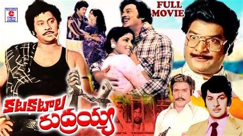 krishnam raju movies|KATAKATAALA RUDRAIAH 